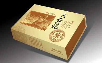 盛世佳聯(lián) 盛世佳聯(lián)品牌包裝設(shè)計,茶酒盒包裝設(shè)計,食品包裝設(shè)計,logo廣告設(shè)計印刷 茶盒類 深圳盛世佳聯(lián)茶酒類品牌創(chuàng)意體