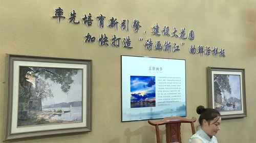 麗水文化精品亮相古都西安，借力“一帶一路”綻放非遺魅力