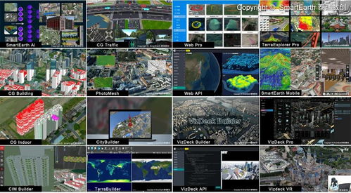 數(shù)字孿生賦能創(chuàng)新 泰瑞數(shù)創(chuàng)官網(wǎng)重裝上線暨產(chǎn)品體系升級(jí)