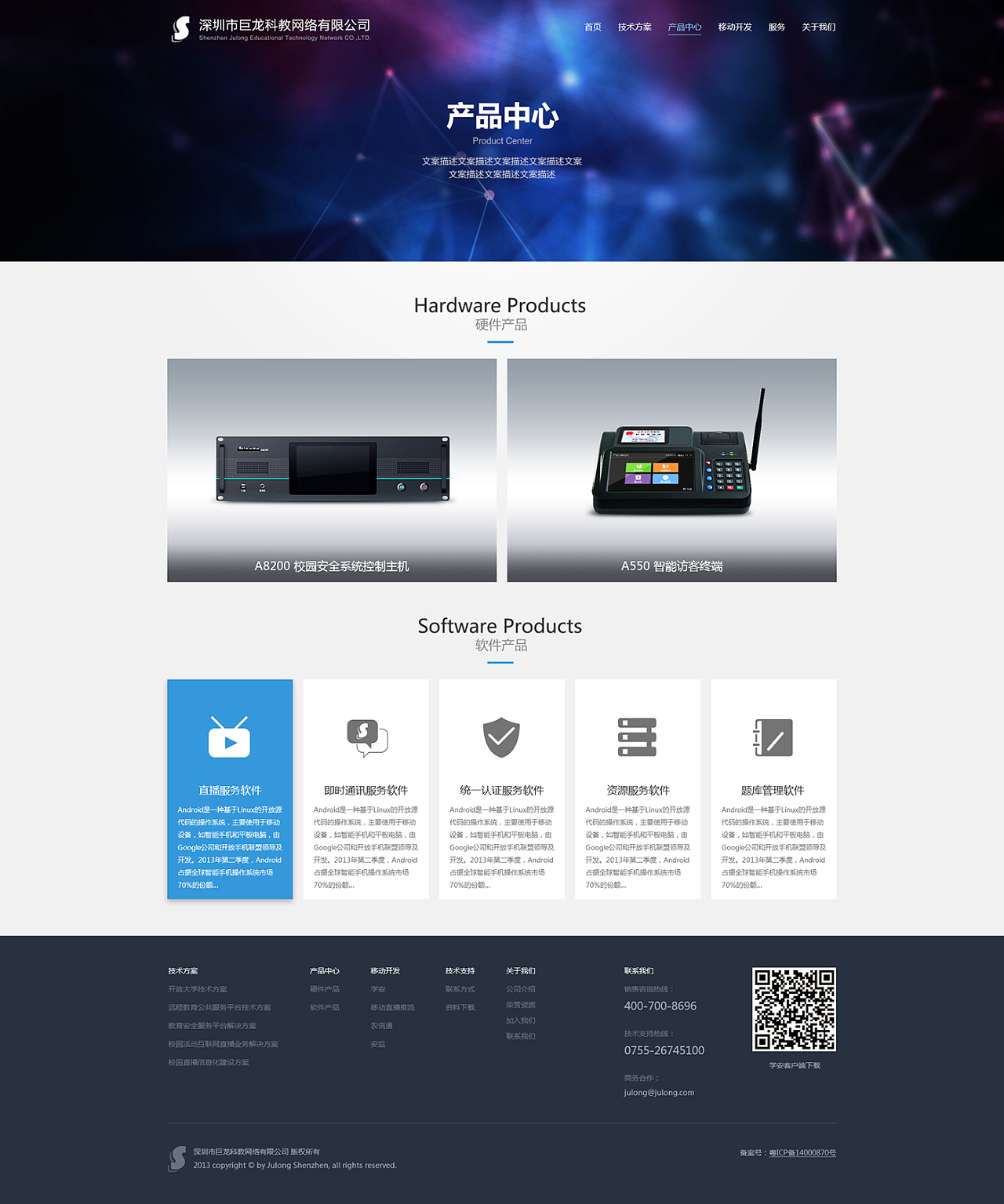 從理念到體驗 XPENG_AA_原創作品的企業官網設計解析