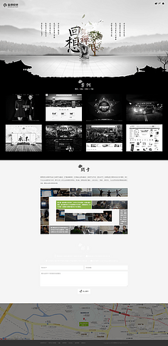網頁設計開發 藝術與技術的完美融合