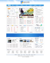 網站設計、開發與網頁設計開發 從概念到上線的全方位解析