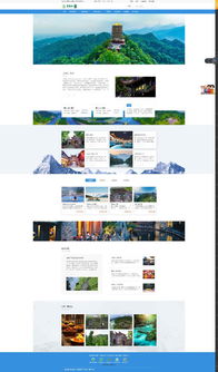 景區門票模板下載指南與網頁設計開發要點